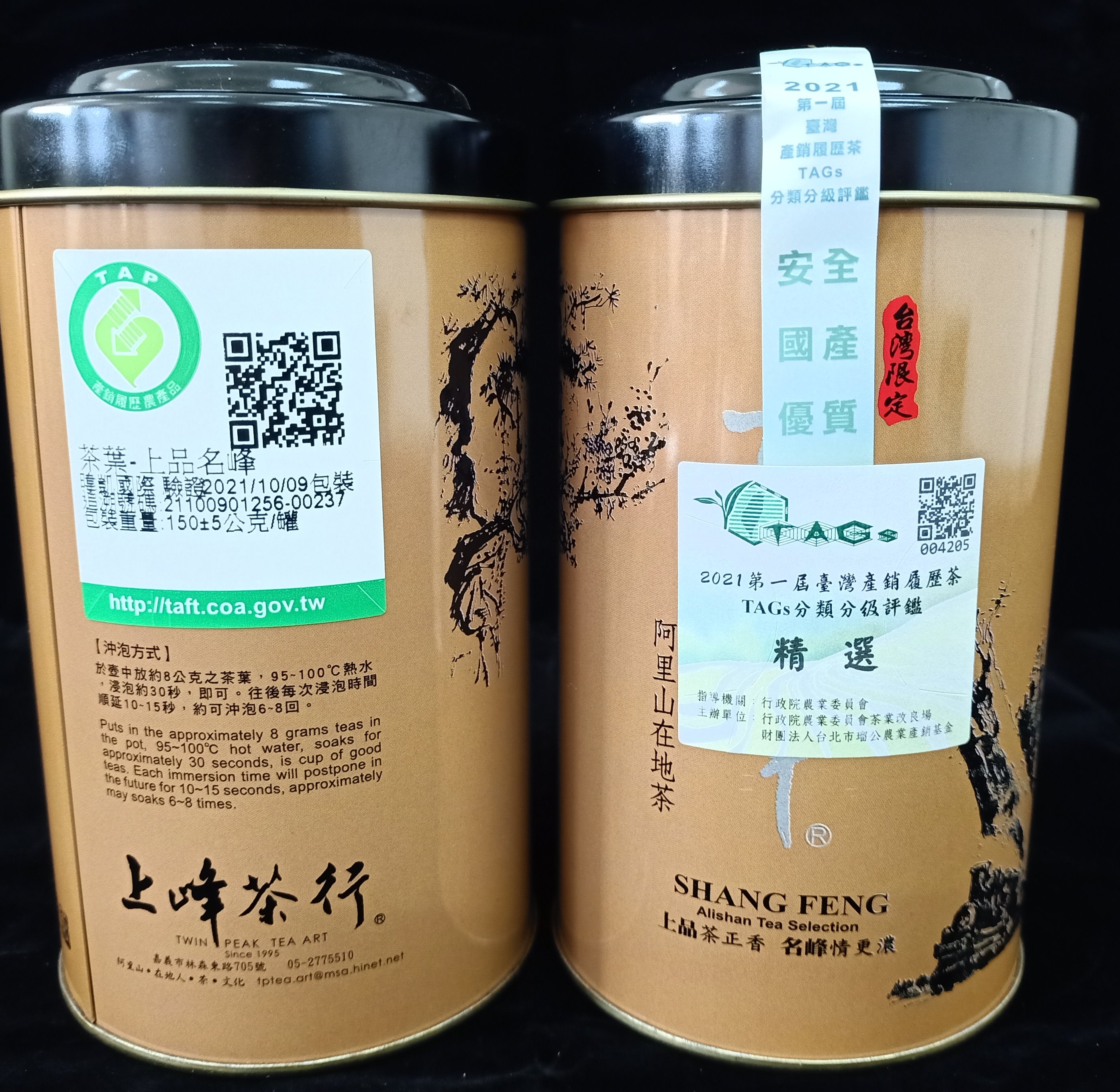 官建安產品照片1