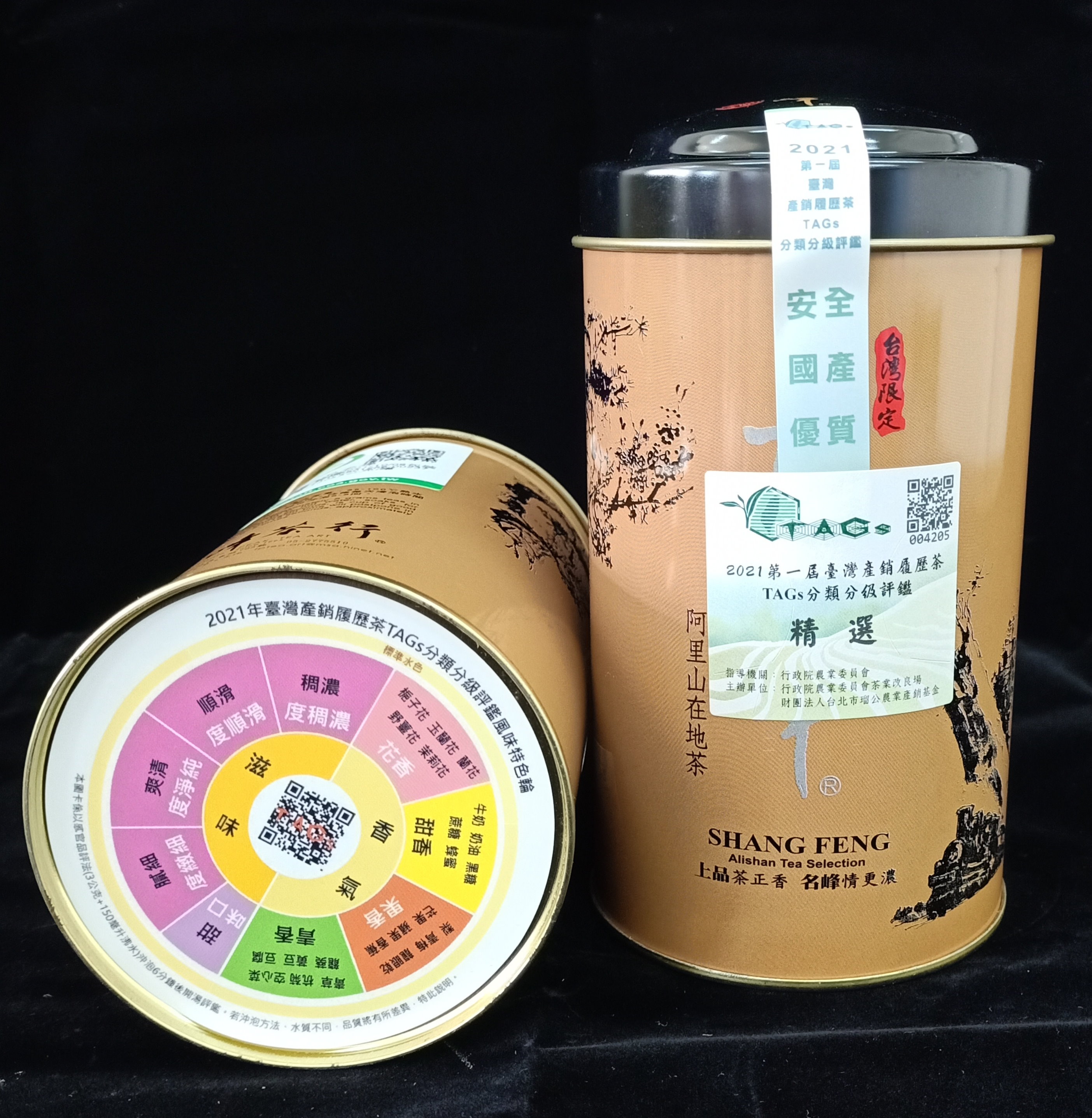 官建安產品照片2