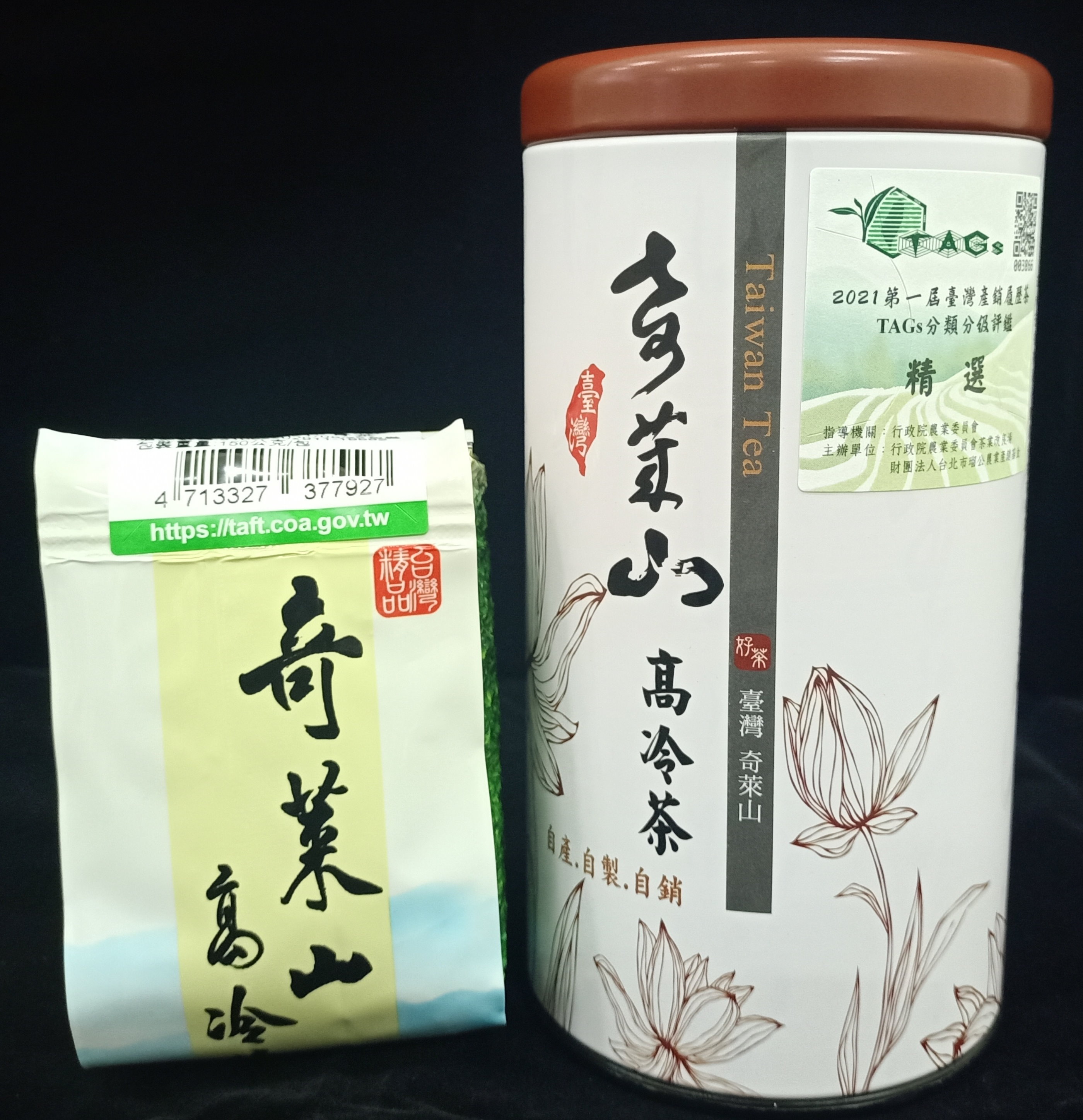 世豐製茶廠產品照片