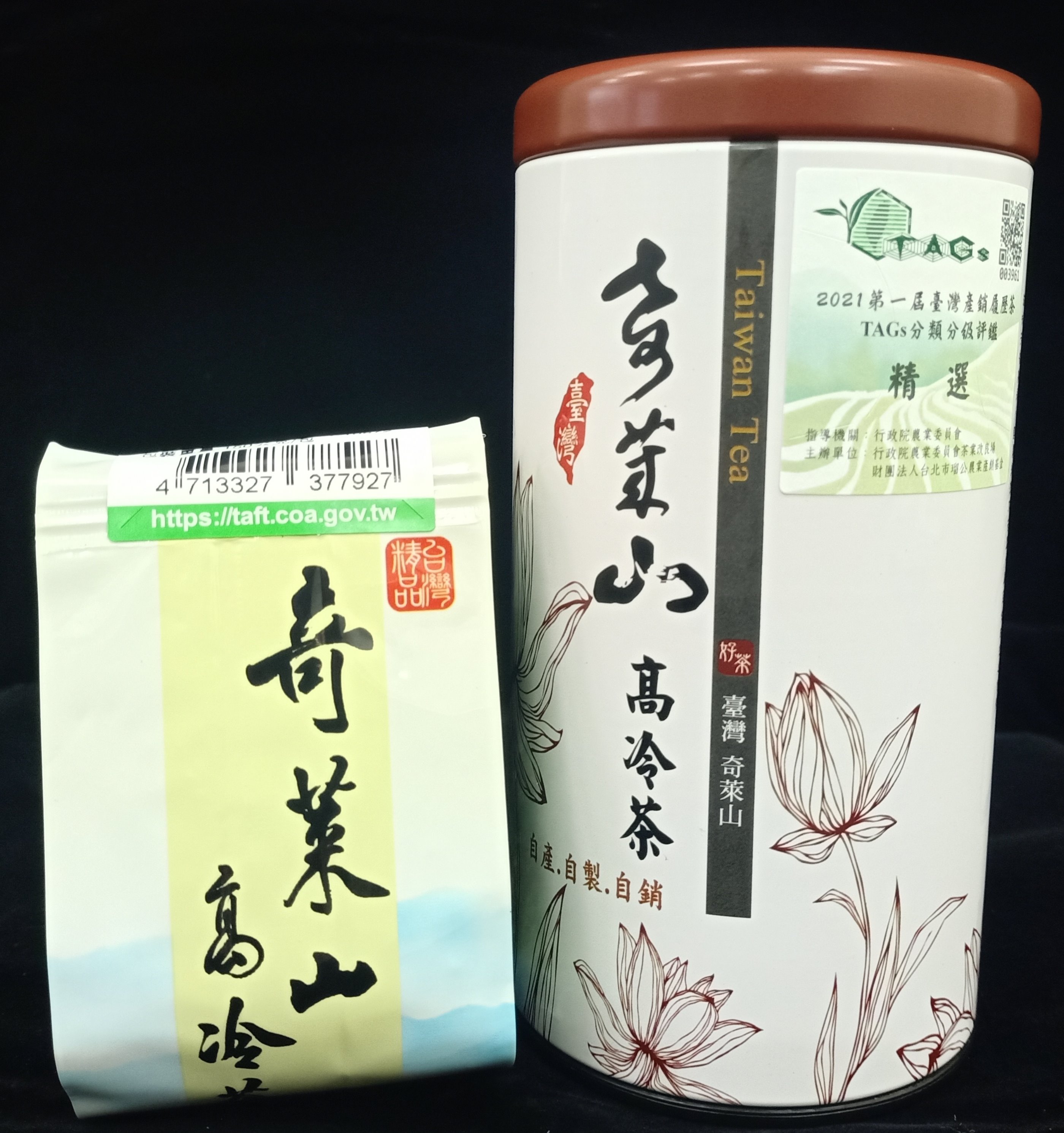 世豐製茶廠產品照片