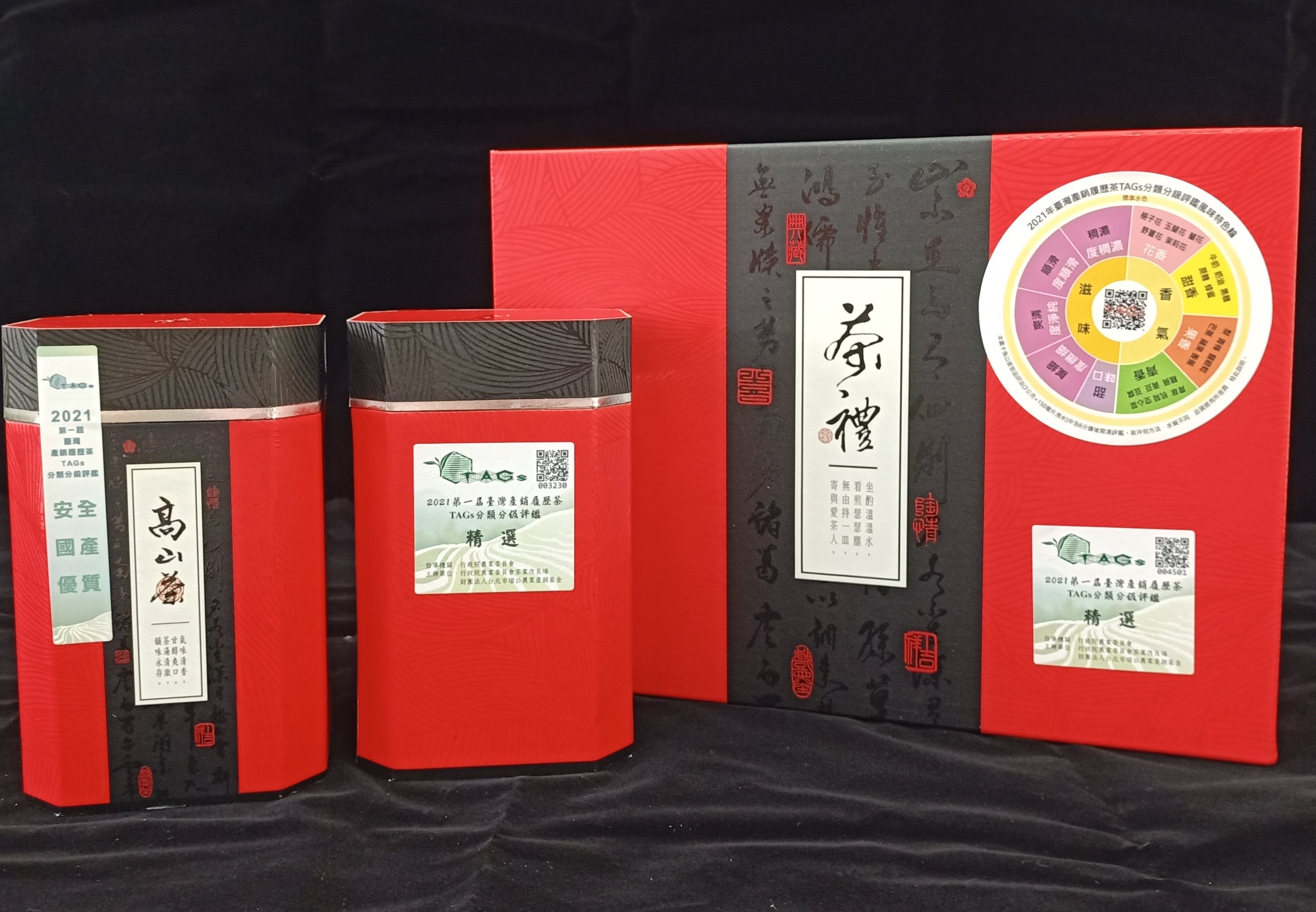 巫耀堂產品照片