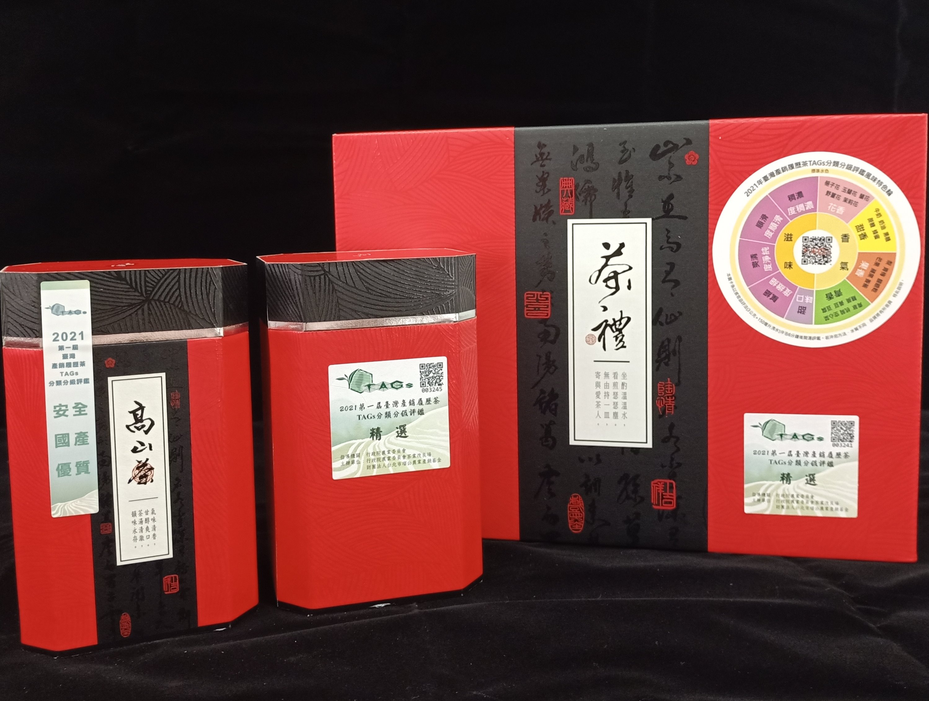 巫耀堂產品照片