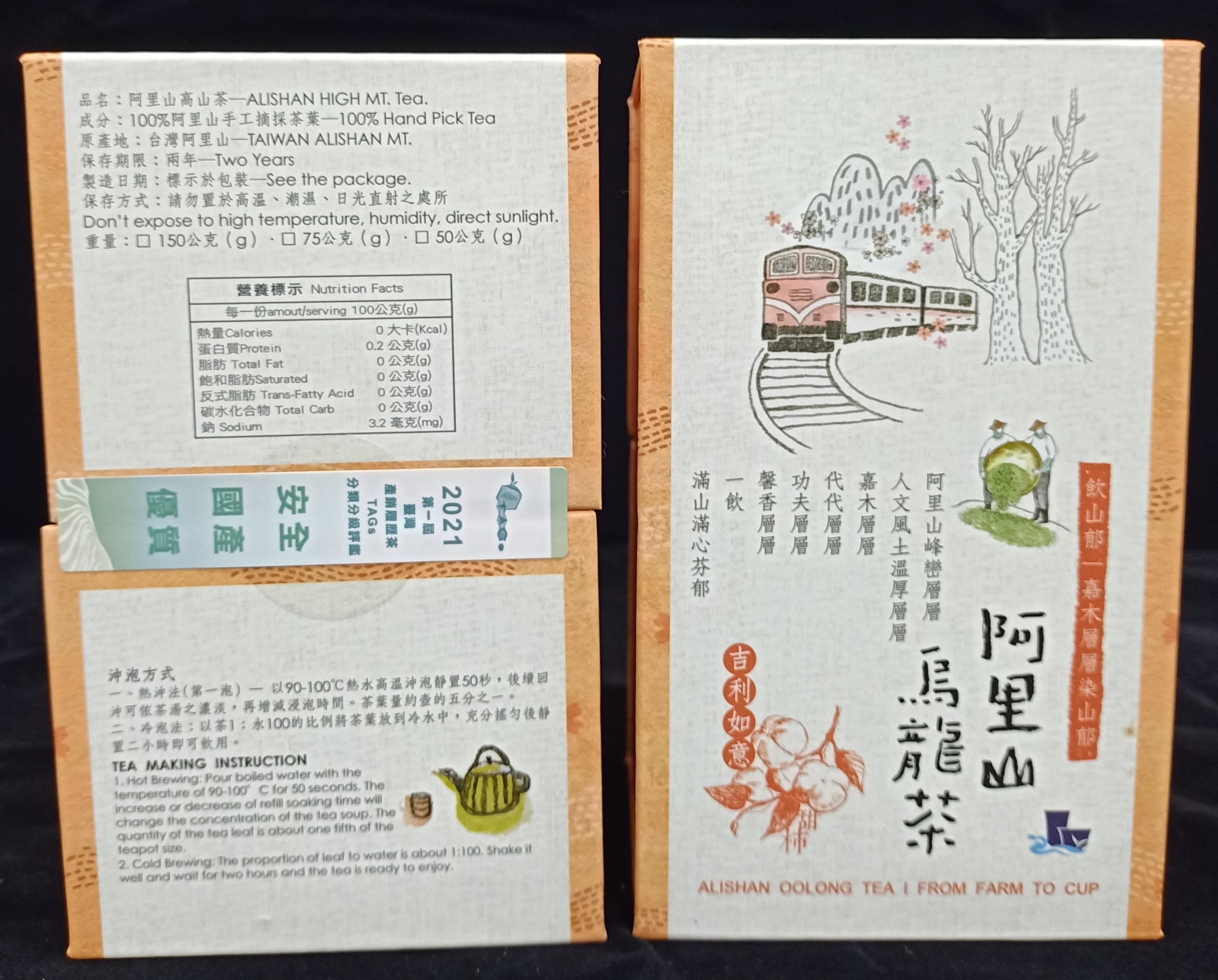 黃昶升產品照片1