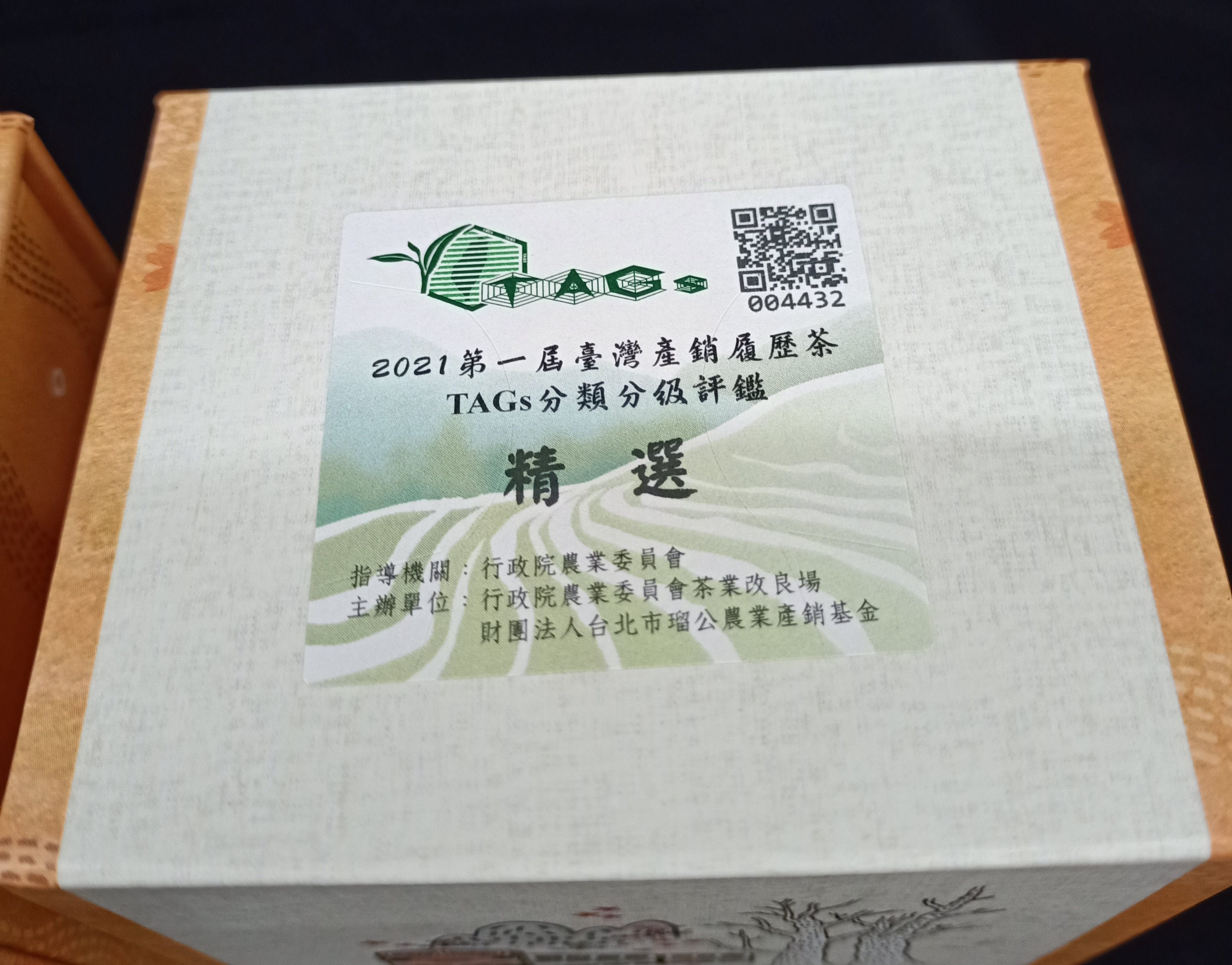 黃昶升產品照片2