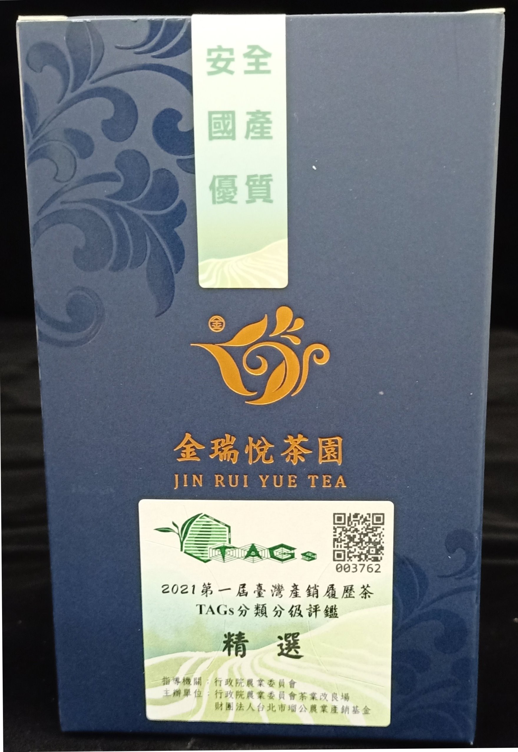 林昇鋒產品照片