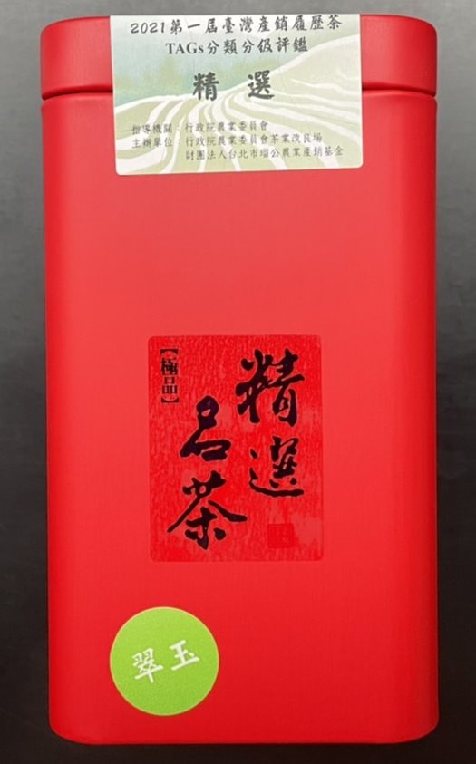 陳振慶產品照片2