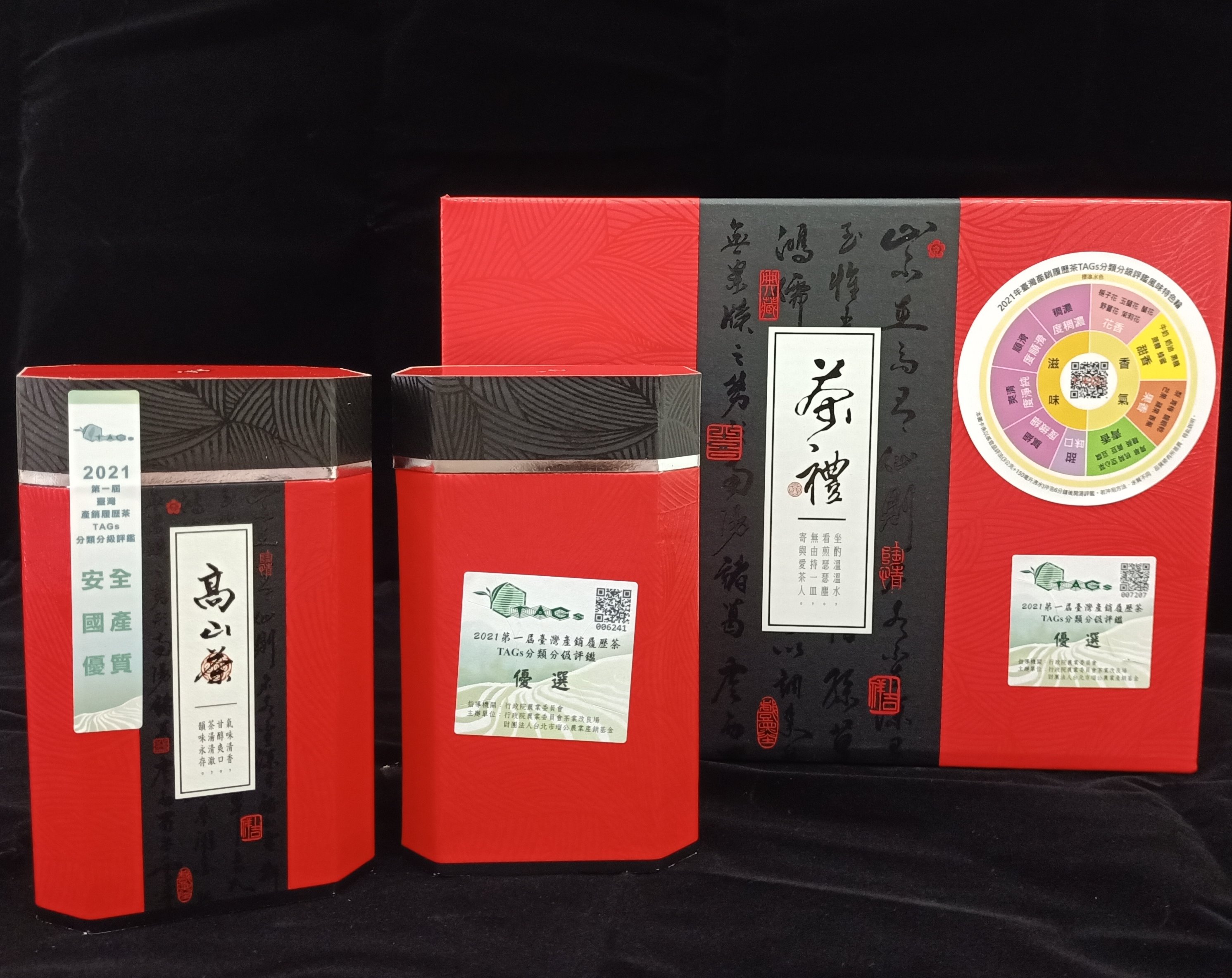 巫耀堂產品照片