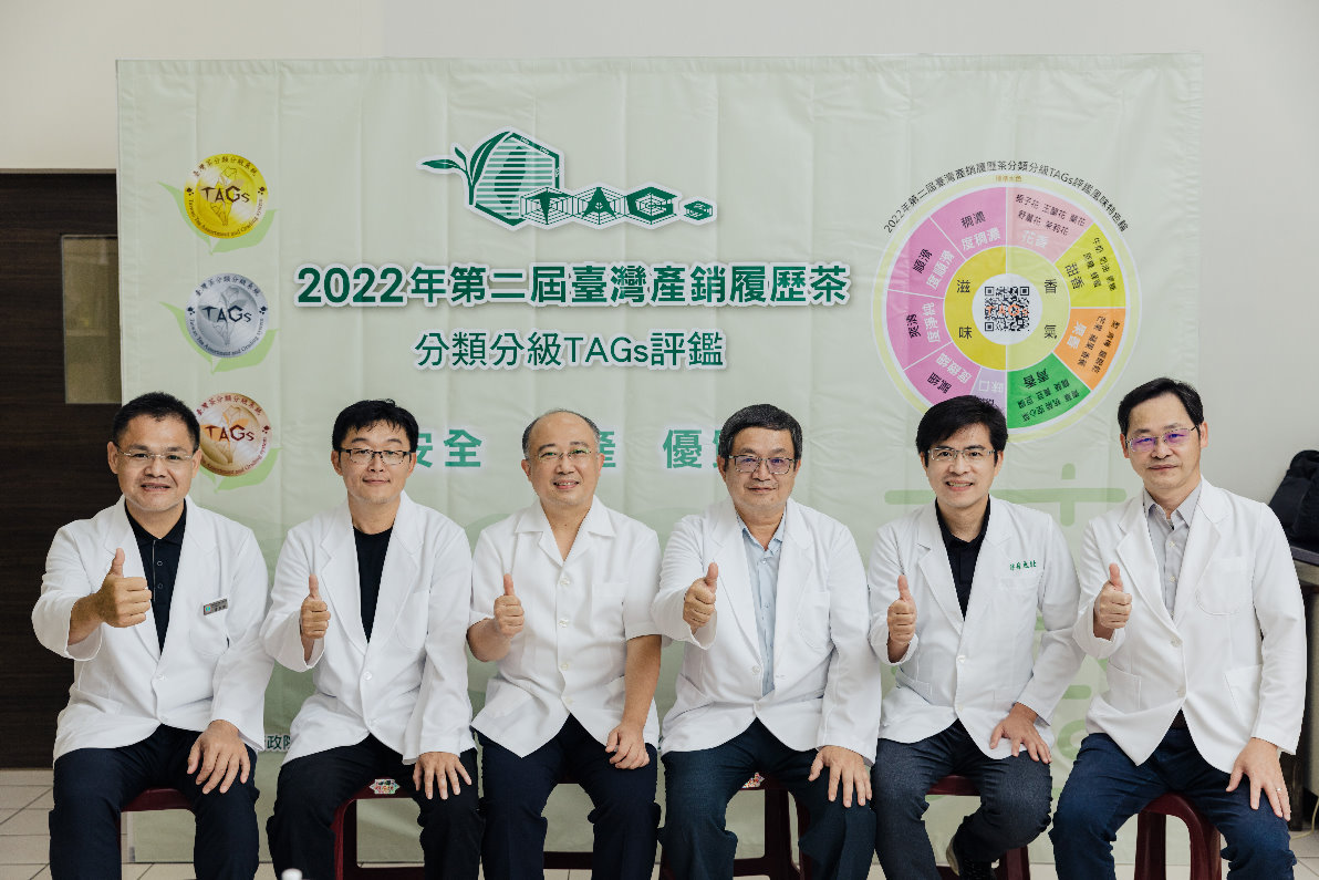 圖一、2022第二屆臺灣產銷履歷茶分類分級TAGs評鑑產官學評審團。(左一：黃崇敬先生、左二：蔡明志先生、左三：鍾健平副教授、右一：黃文理教授、右二：許偉庭助理教授、右三：吳聲舜秘書)