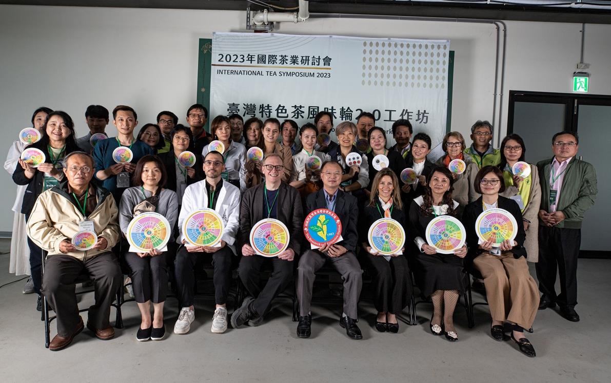 Taiwan Unique Tea Flavor Wheel 2.0 workshop invites experts to participate.